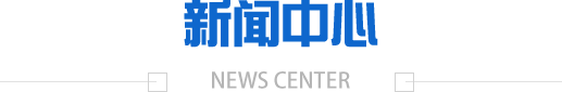 千亿体育官网